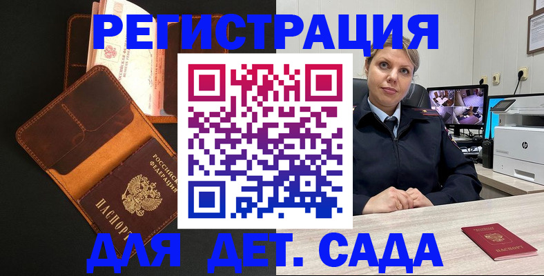 форма 3 в Братске